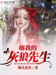 灰狼先生的武器特效对比