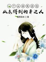 从未失去作文800字作文