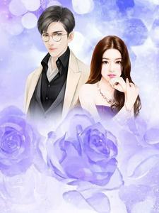 一顾晚情深免费阅读