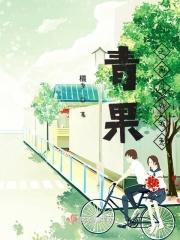 南风知我意后面那句