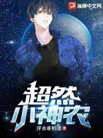 超级小神农农民的农