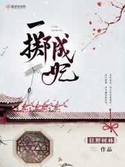 一掷中的成语意思