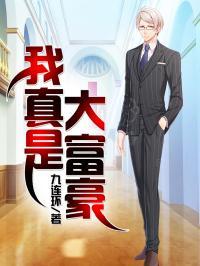 顶级高手赵权韩璐免费阅读笔趣阁