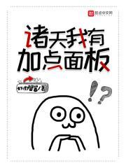 我能梦想成真免费阅读