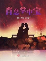 掌中宝在线阅读