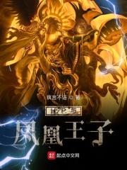 哈利波特里面的凤凰有多厉害