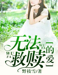 光阴之外讲的什么