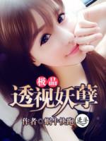 靳薄森林言希阅读