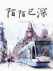 陌陌显示目前在线什么意思