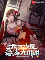 我加载了恋爱游戏漫画