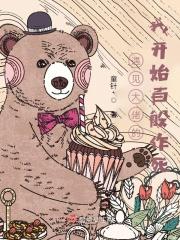 遇见大佬怎么说