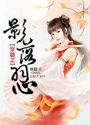 影视从我的体育老师开始百度