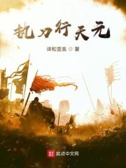 执刀者才是真英雄