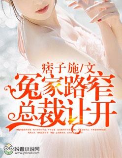 我一个特技演员疯狂整活很合理吧女主