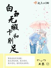 等我呀我的青春