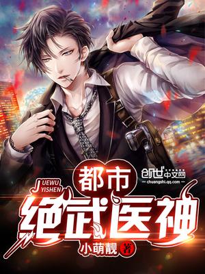 萧尘柳芸萱免费阅读