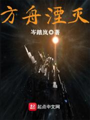 方舟黄昏鸟代码