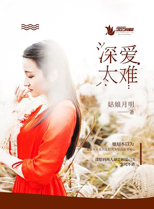 饥荒年代养娃记免费阅读无防盗