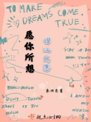 愿你所想皆有所得