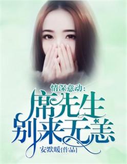 盖世神医叶无双