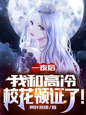 我娶闺蜜你哭什么!TxT棉花糖