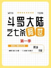 武魂名曰七杀剑魂