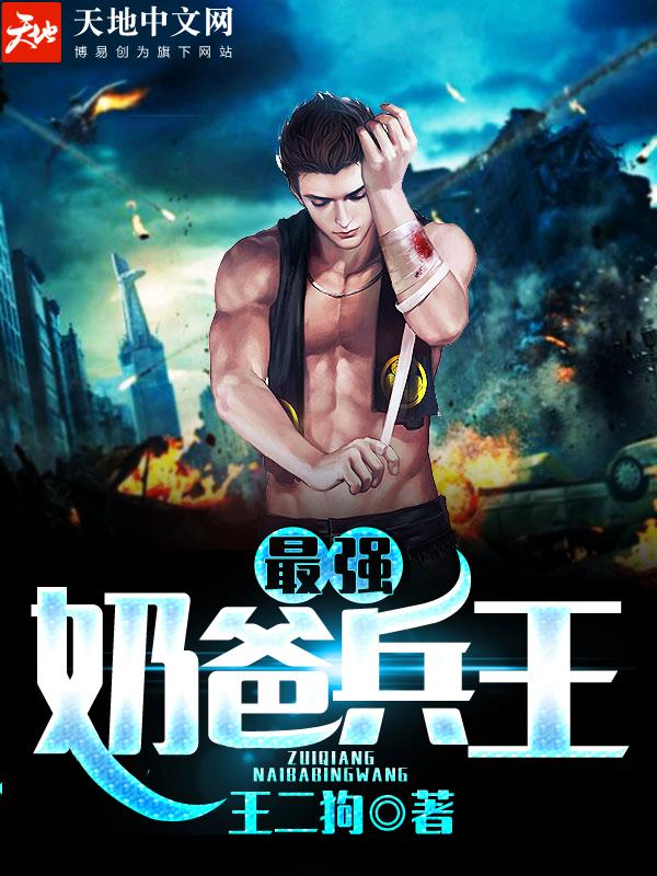 风雨官道陈进完结本