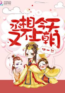 一吻成瘾电影免费观看