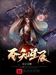 星辰不知我情深