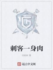 铁血七侠组现在叫什么