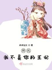 我真不是修仙大佬 最新章节 无弹窗