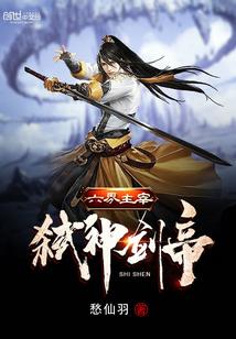 都市透明人笔趣阁免费阅读