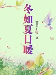 孤雁南归什么意思