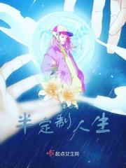 半定制设计流程