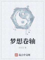 许君一世什么意思