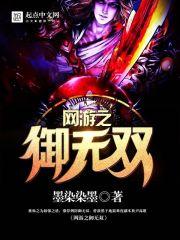 我的老婆太凶了