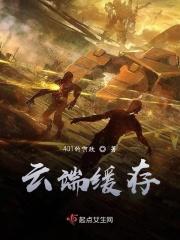 云端内存是什么意思