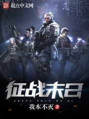 我在学校里修道英语