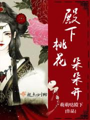 汉末皇族 兜兜爸