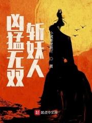 凶猛无比猜生肖