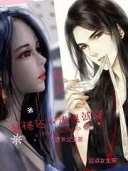 妖怪还不快快现出原形