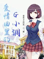 爱情曲子的种类