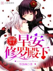 体重兑换系统胖子逆袭计划免费完整版