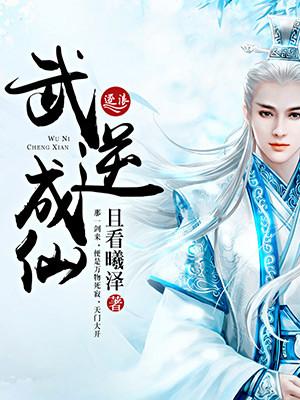 苍山负雪梦君不知全文免费