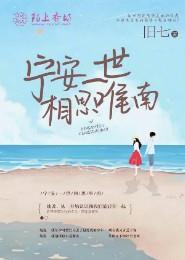 都市鬼谷神医林煜无弹窗在线阅读