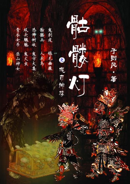 透视赘婿赌石传承