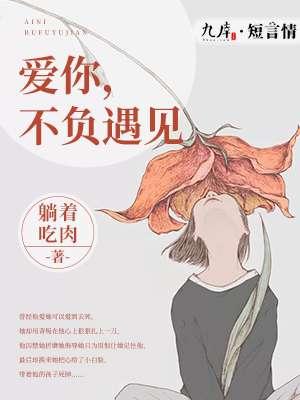 重生之千金有点狠韩剧在线观看