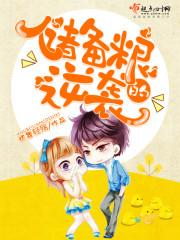 我等你的春暖花开是什么歌