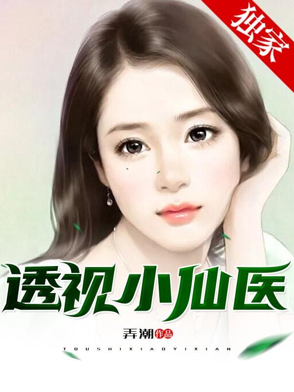 陆寒秦慕烟全文