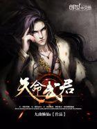 一世龙王全文免费阅读